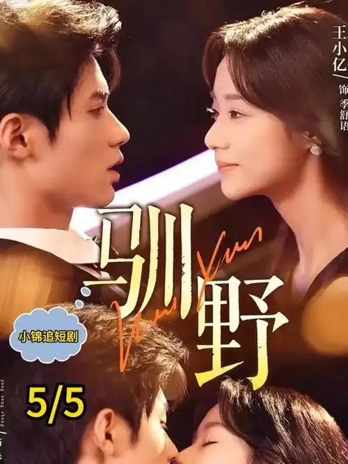 凌晨四点的面馆 剧集封面