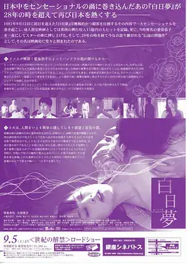 镜像站台 剧集封面
