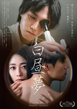 北纬五十五度 剧集封面